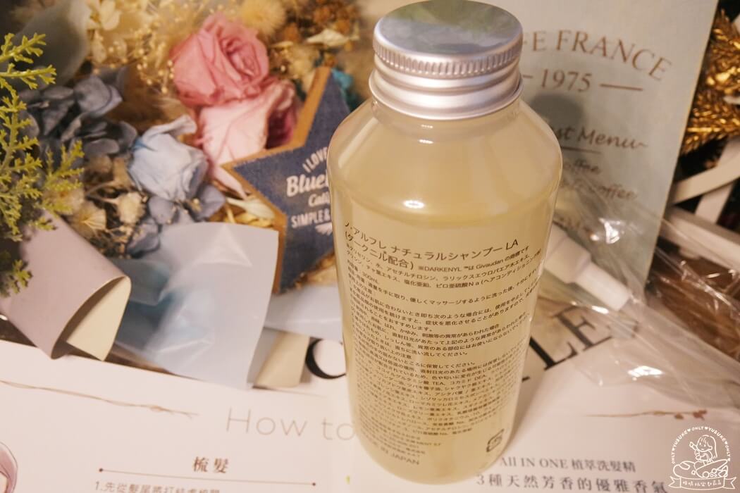 日本精油洗髮精推薦