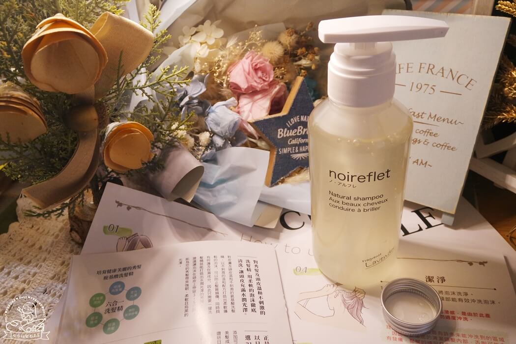 日本精油洗髮精推薦