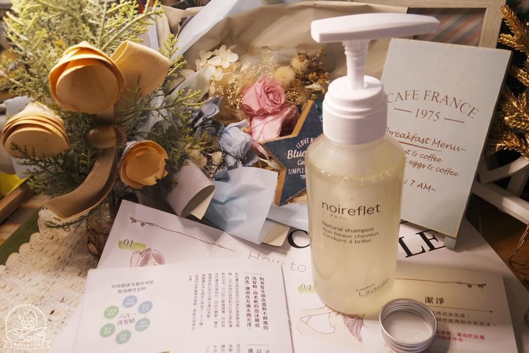 日本精油洗髮精推薦