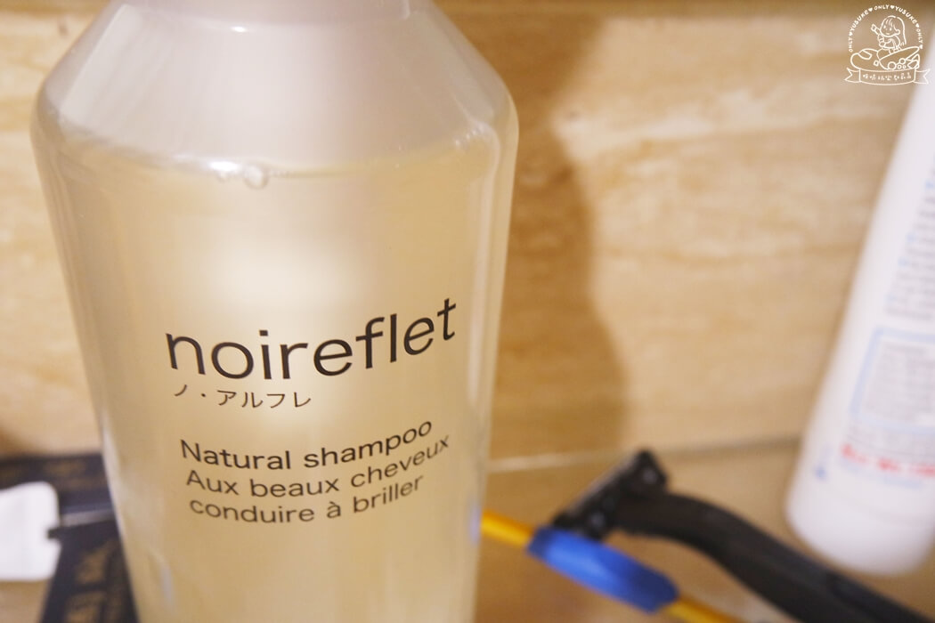 noireflet植萃洗髮精評價