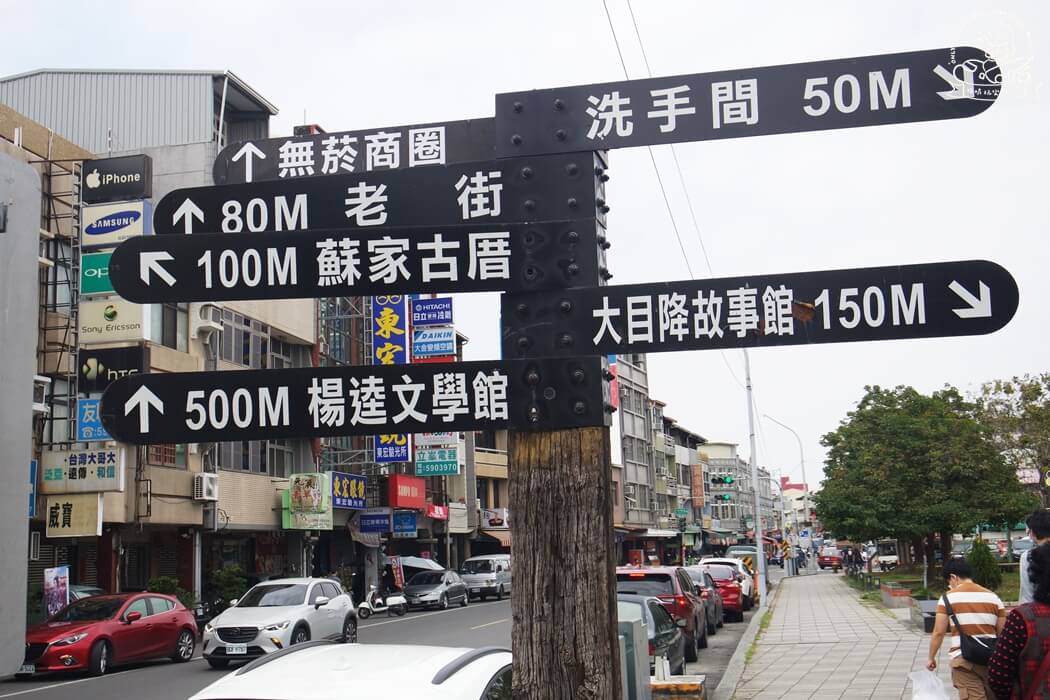 清原芋圓新化店