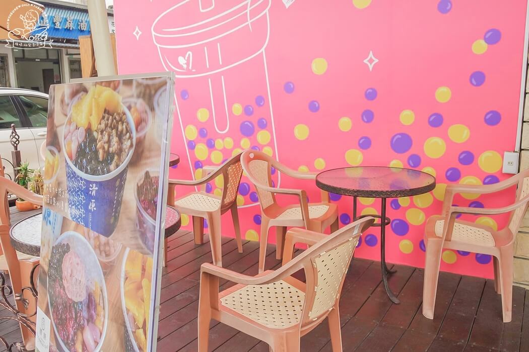 清原芋圓新化店
