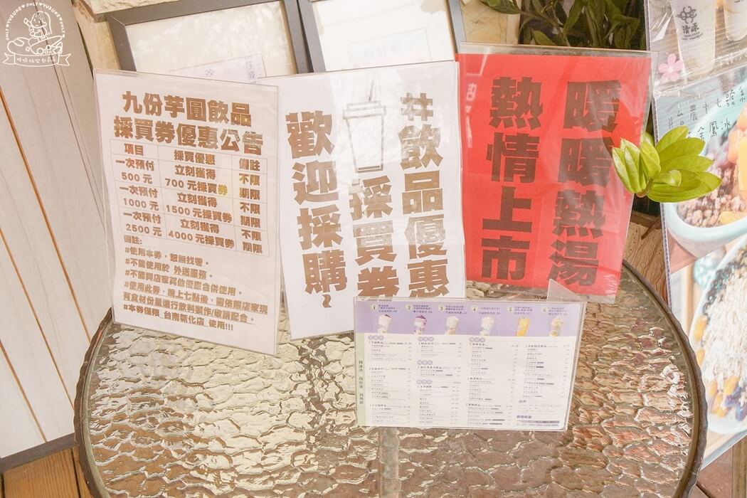 清原芋圓新化店
