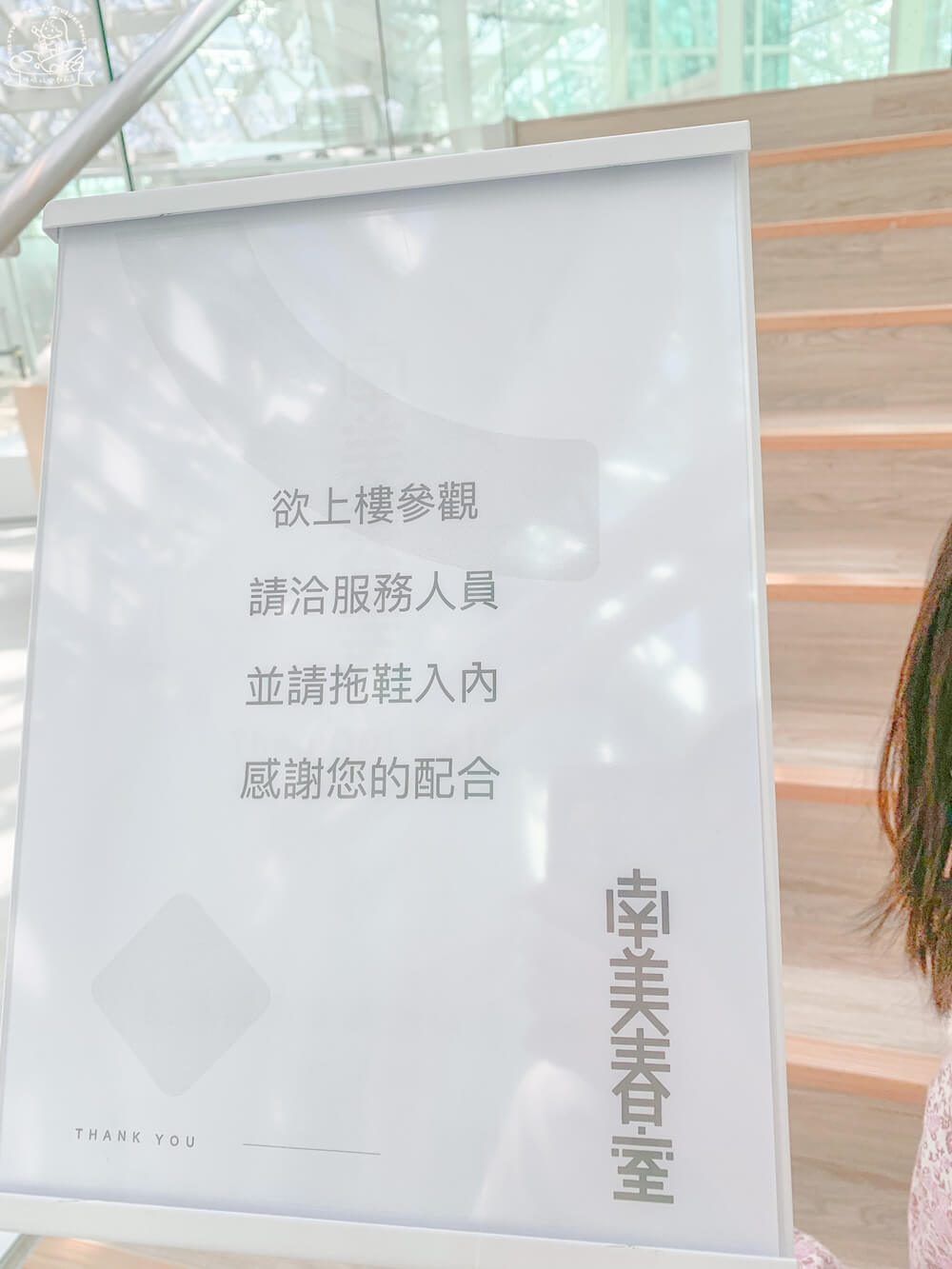 南美春室用餐環境