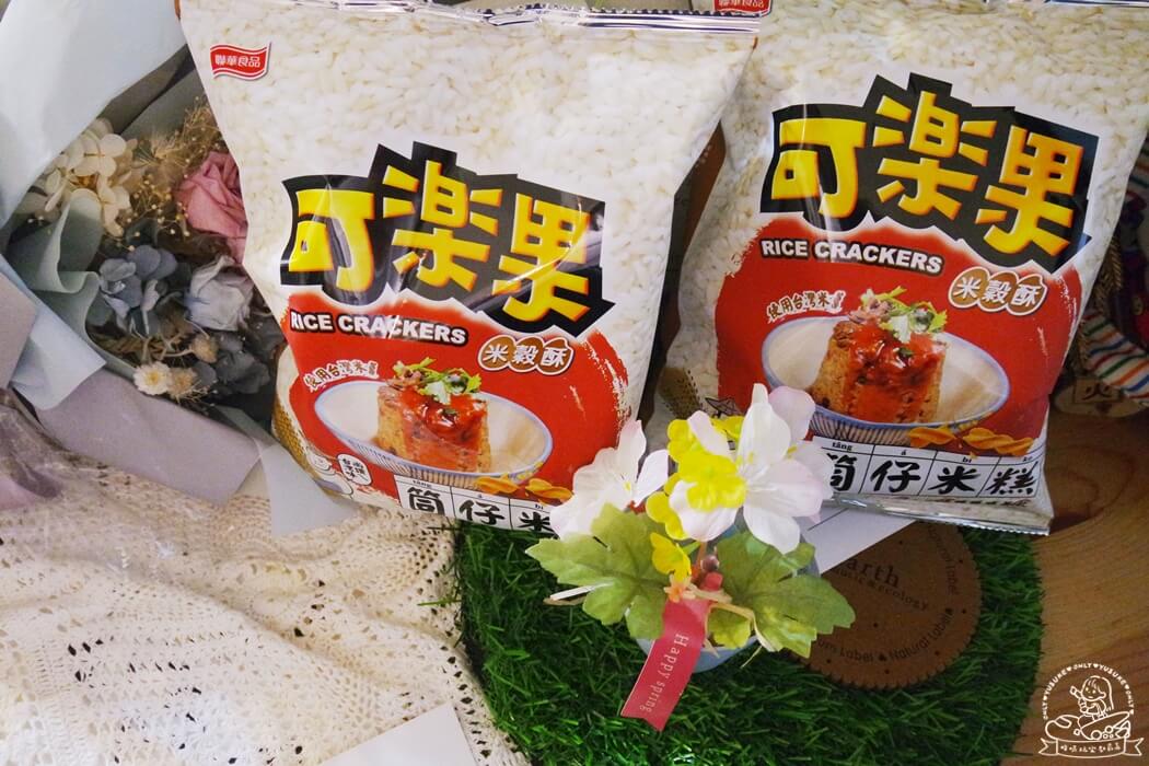 可樂果米穀酥筒仔米糕