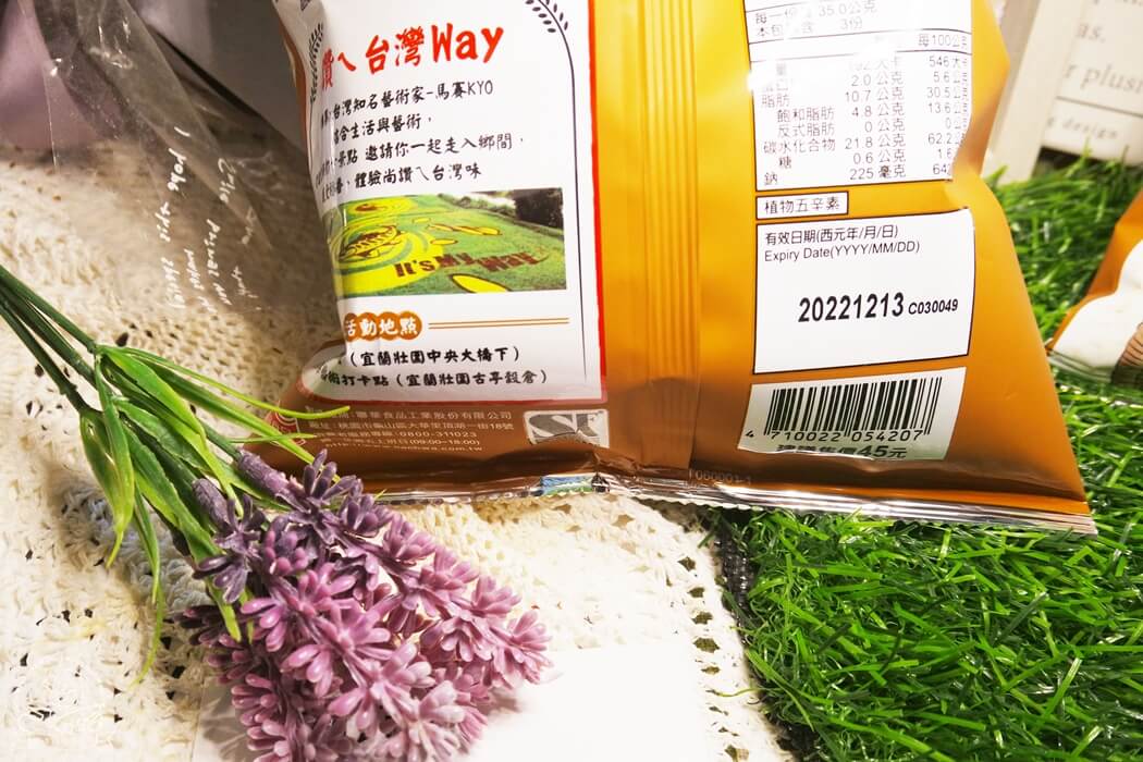 可樂果米穀酥筒仔米糕