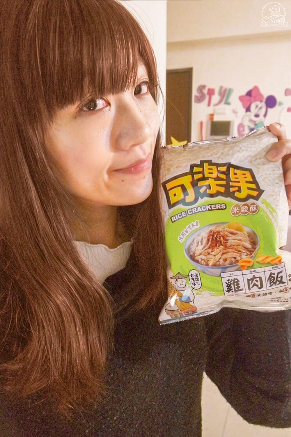 可樂果米穀酥雞肉飯