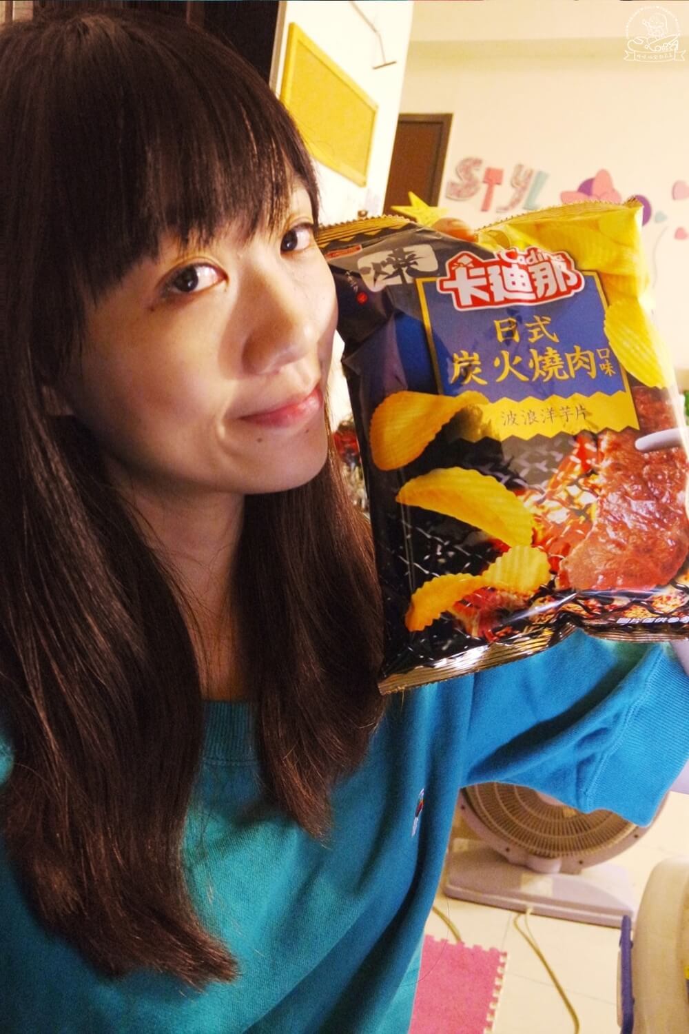 卡迪那洋芋片評價