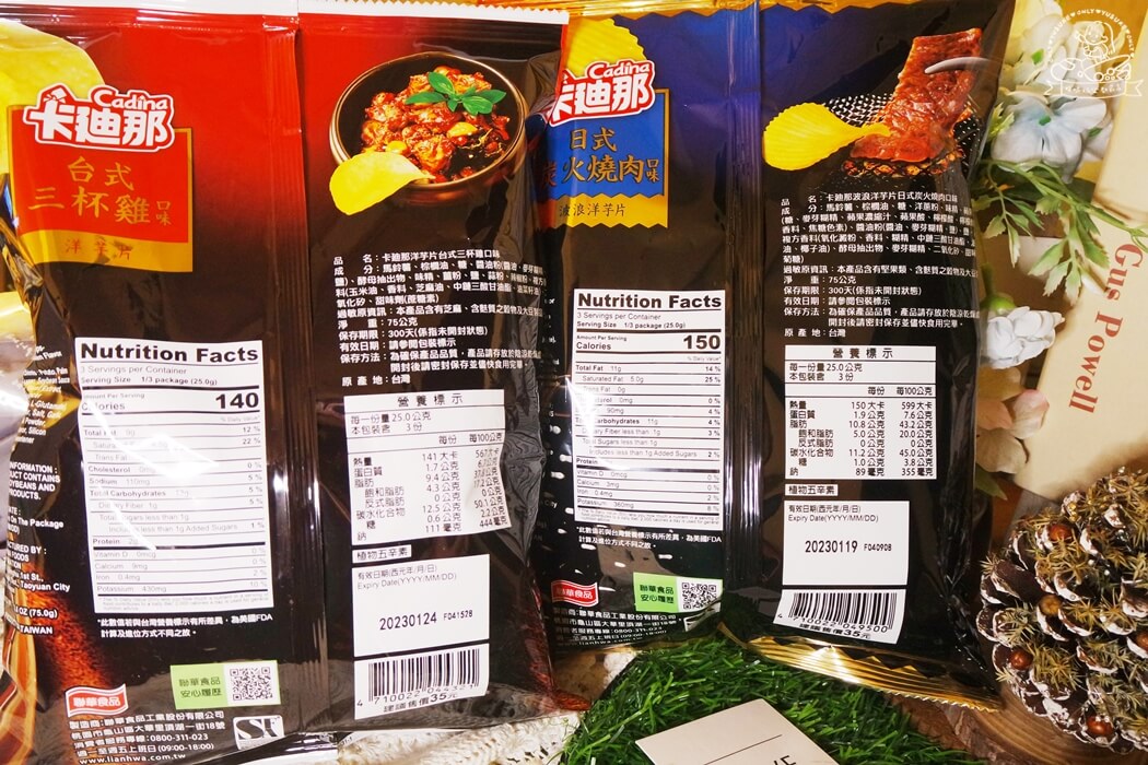 卡迪那洋芋片評價