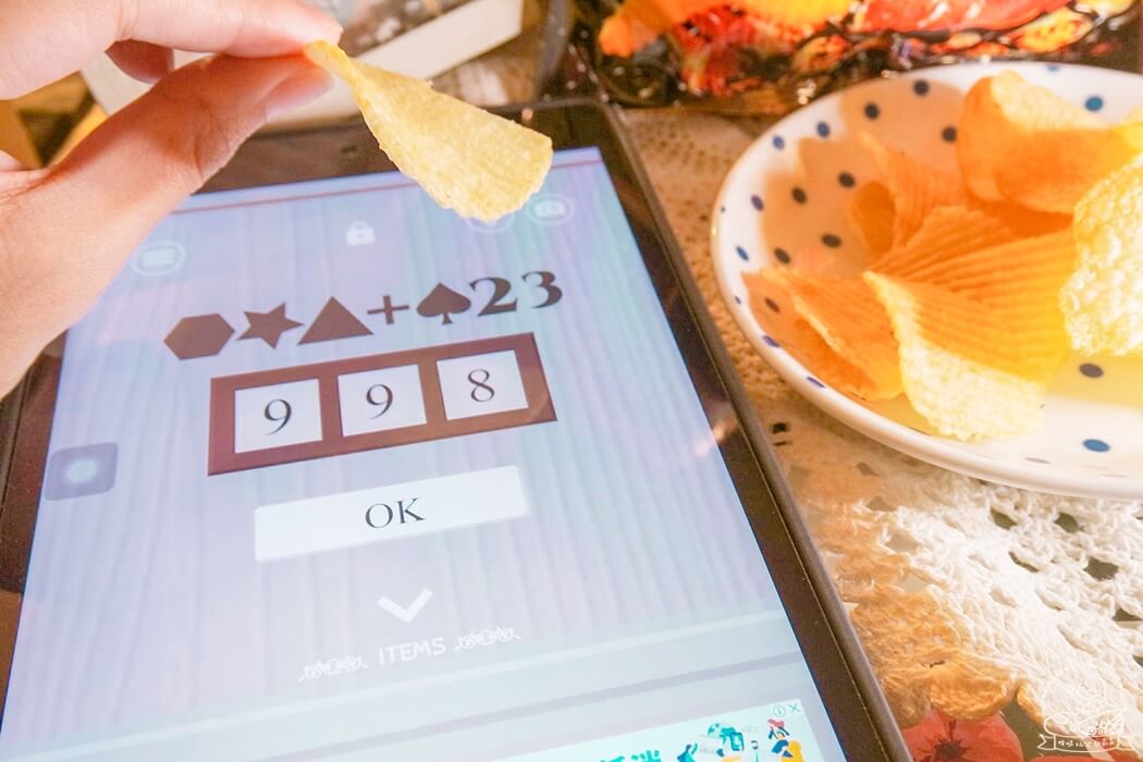 卡迪那洋芋片評價