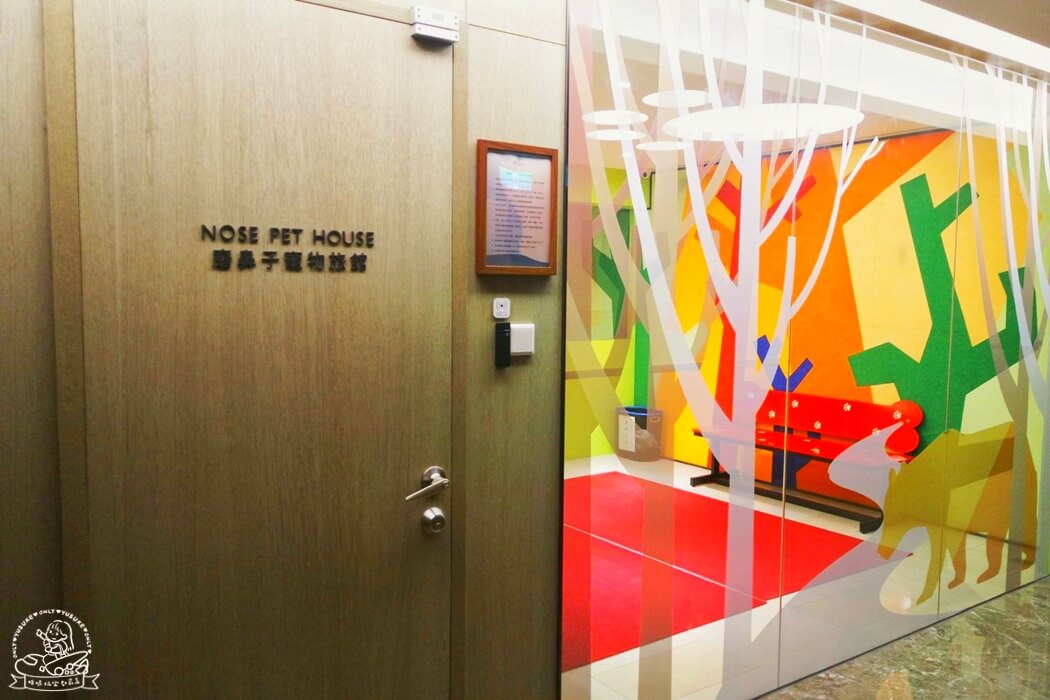 新悅花園酒店設施