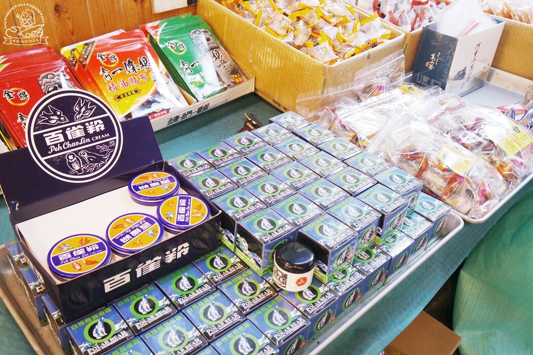 奮起湖老街必吃必買