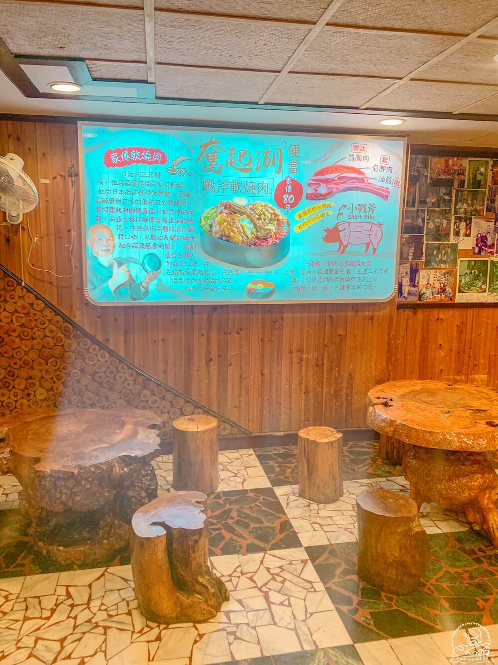 奮起湖老街必吃必買