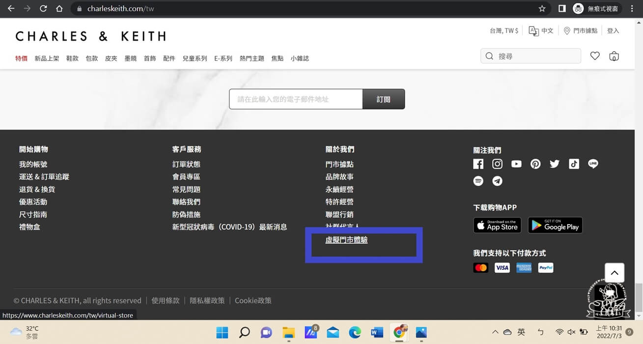 CHARLES & KEITH虛擬實境商店