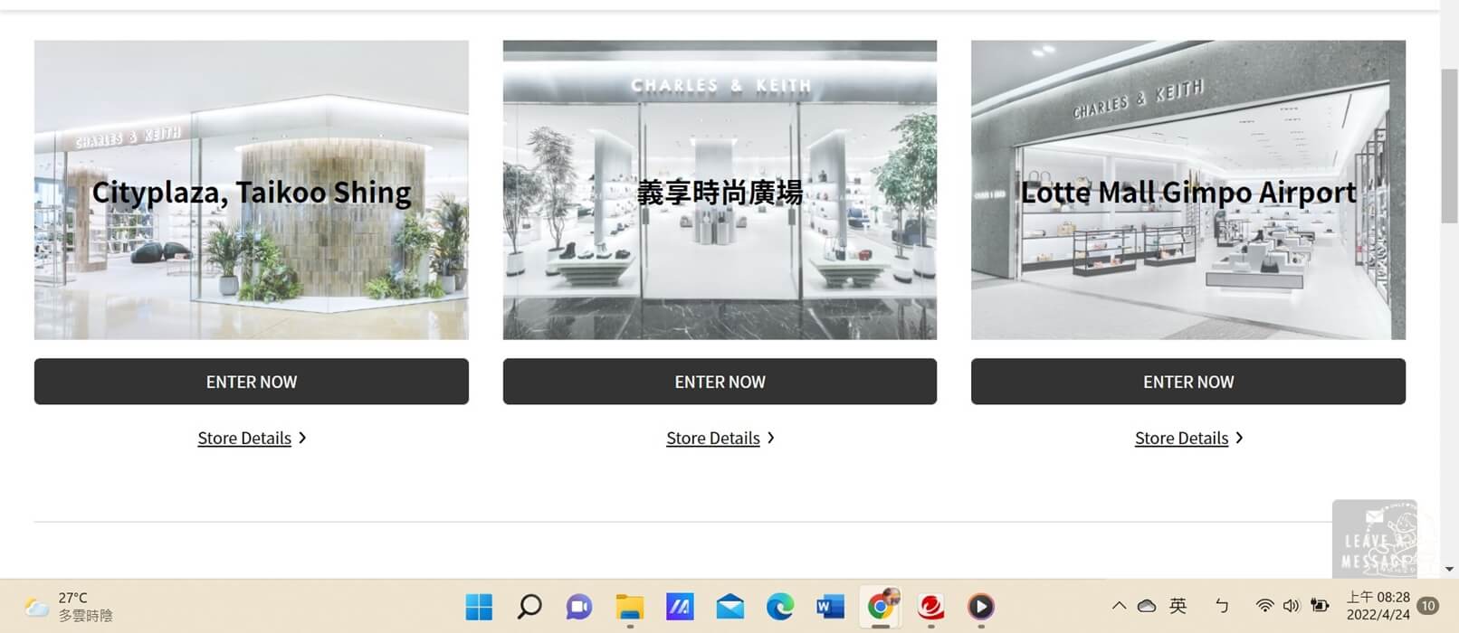 CHARLES & KEITH虛擬實境商店