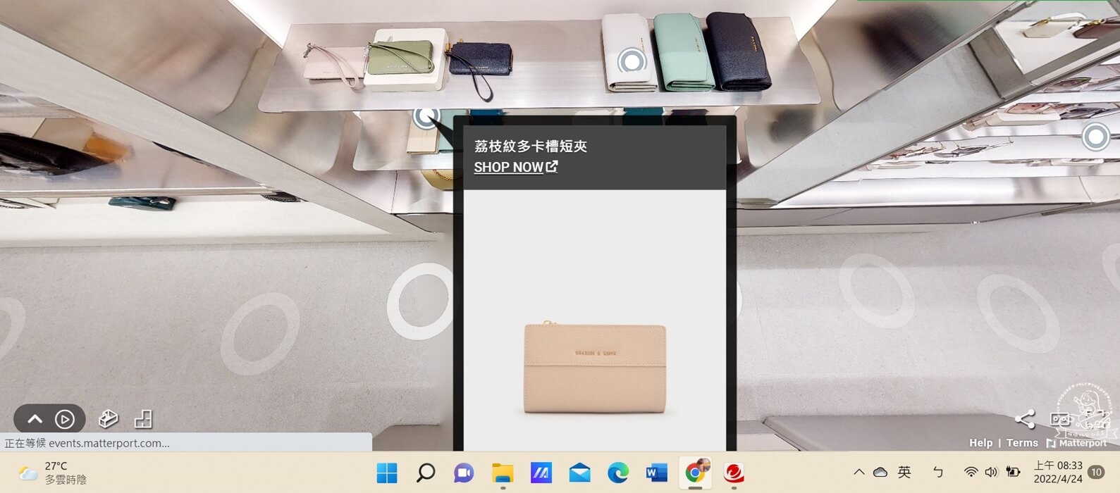 CHARLES & KEITH虛擬實境商店