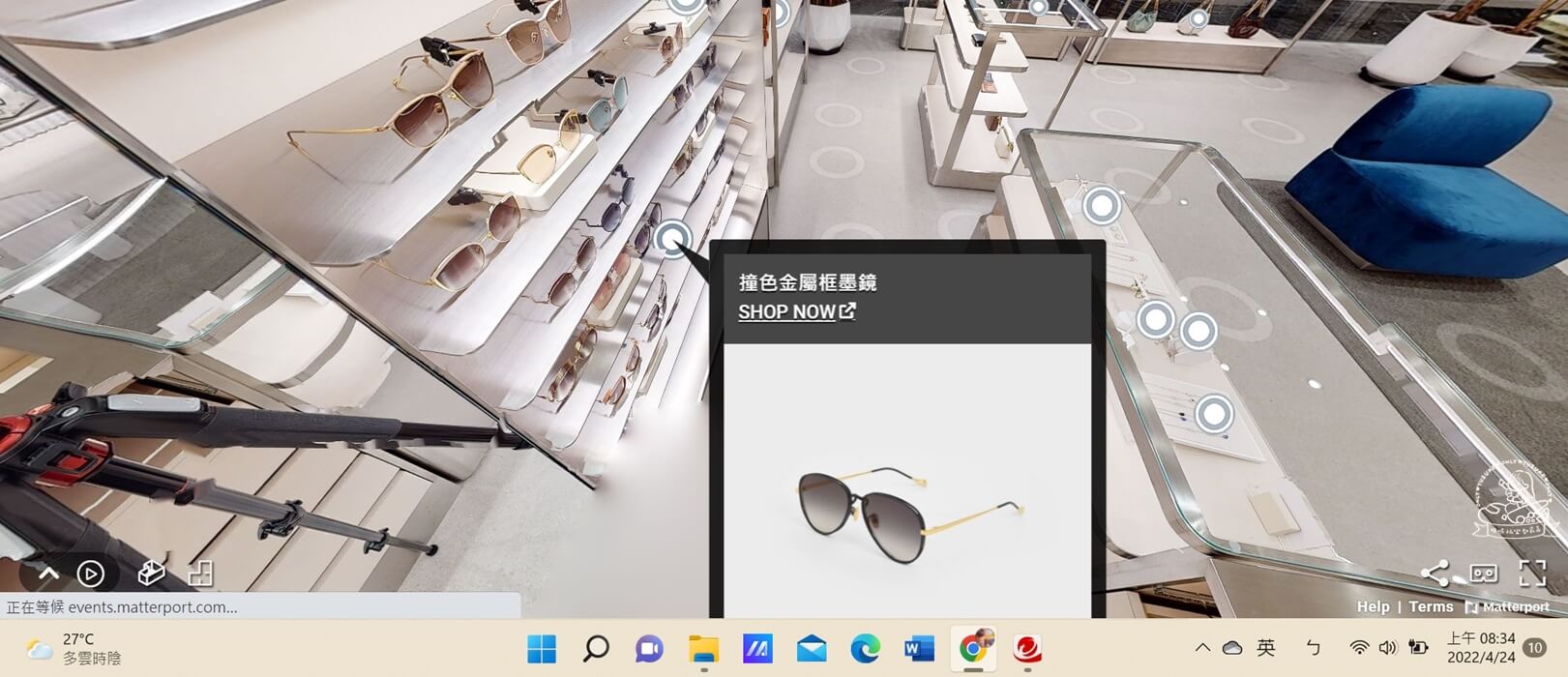 CHARLES & KEITH虛擬實境商店