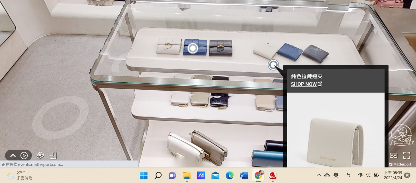 CHARLES & KEITH虛擬實境商店