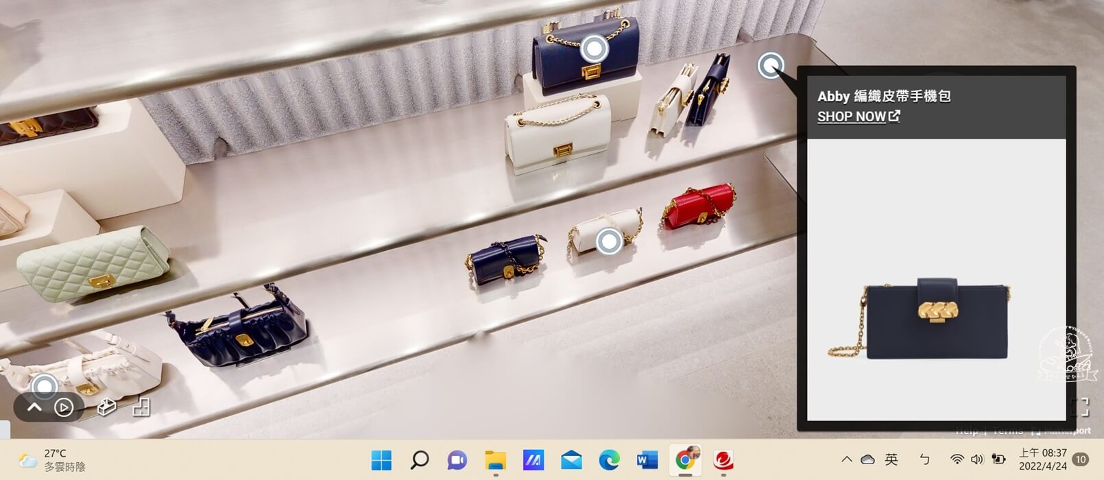 CHARLES & KEITH虛擬實境商店