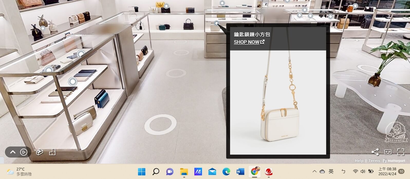 CHARLES & KEITH虛擬實境商店