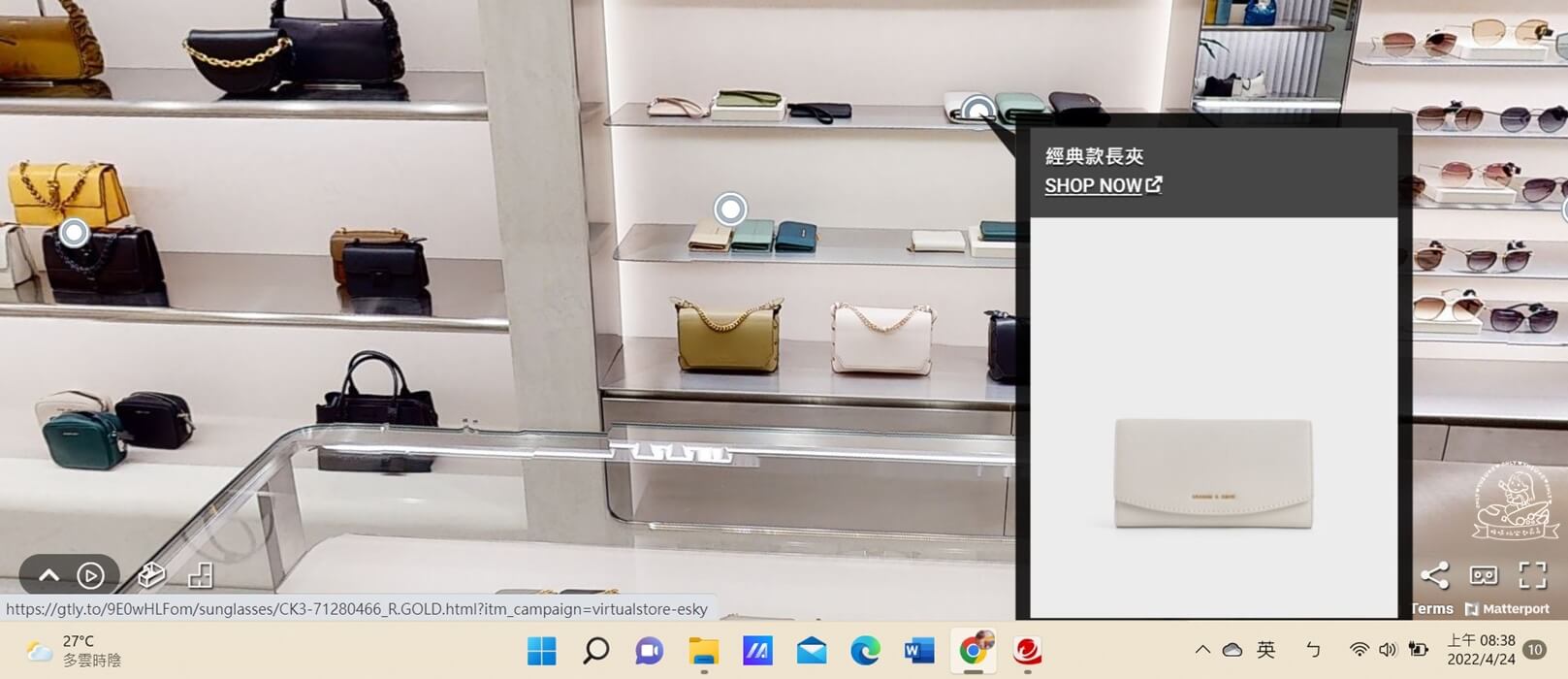 CHARLES & KEITH虛擬實境商店