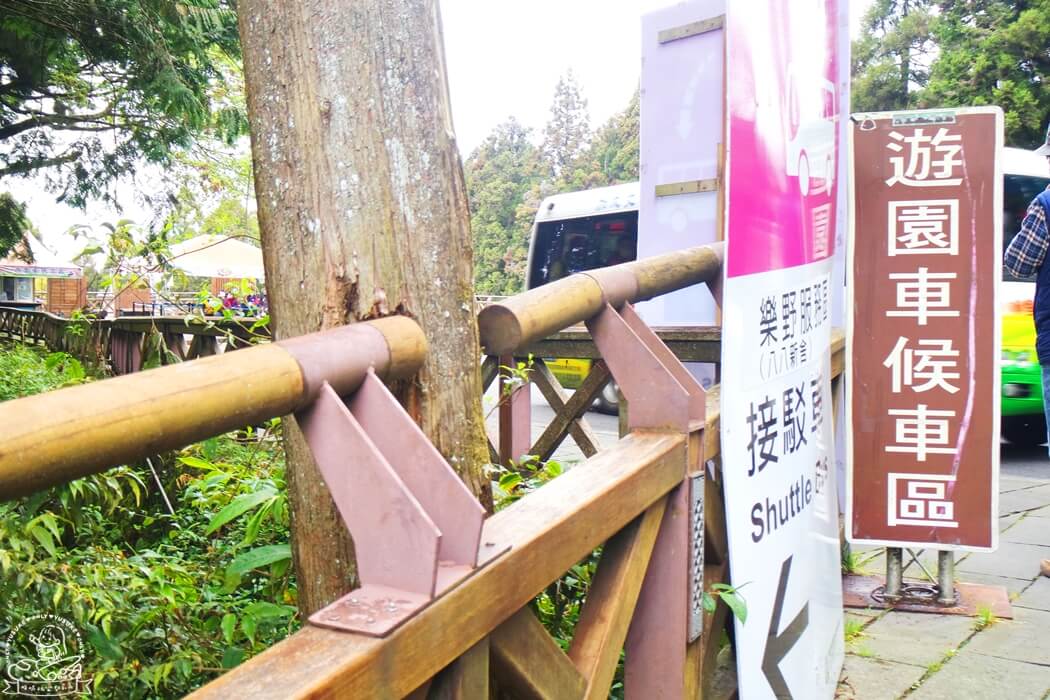 阿里山國家公園遊園車門票