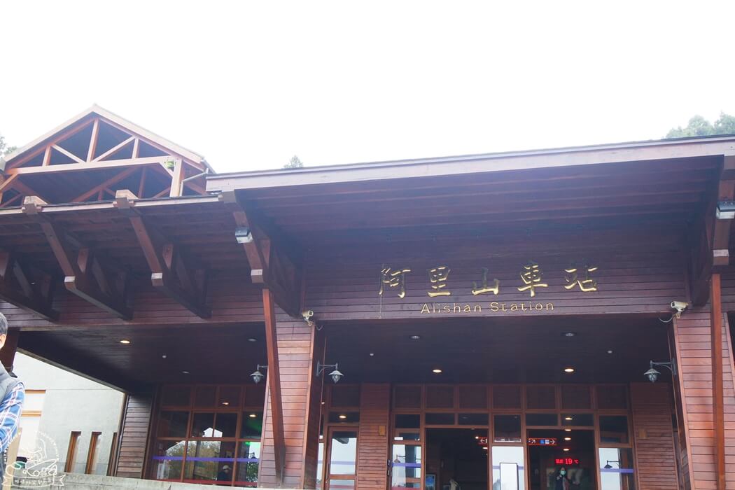 阿里山國家公園小火車