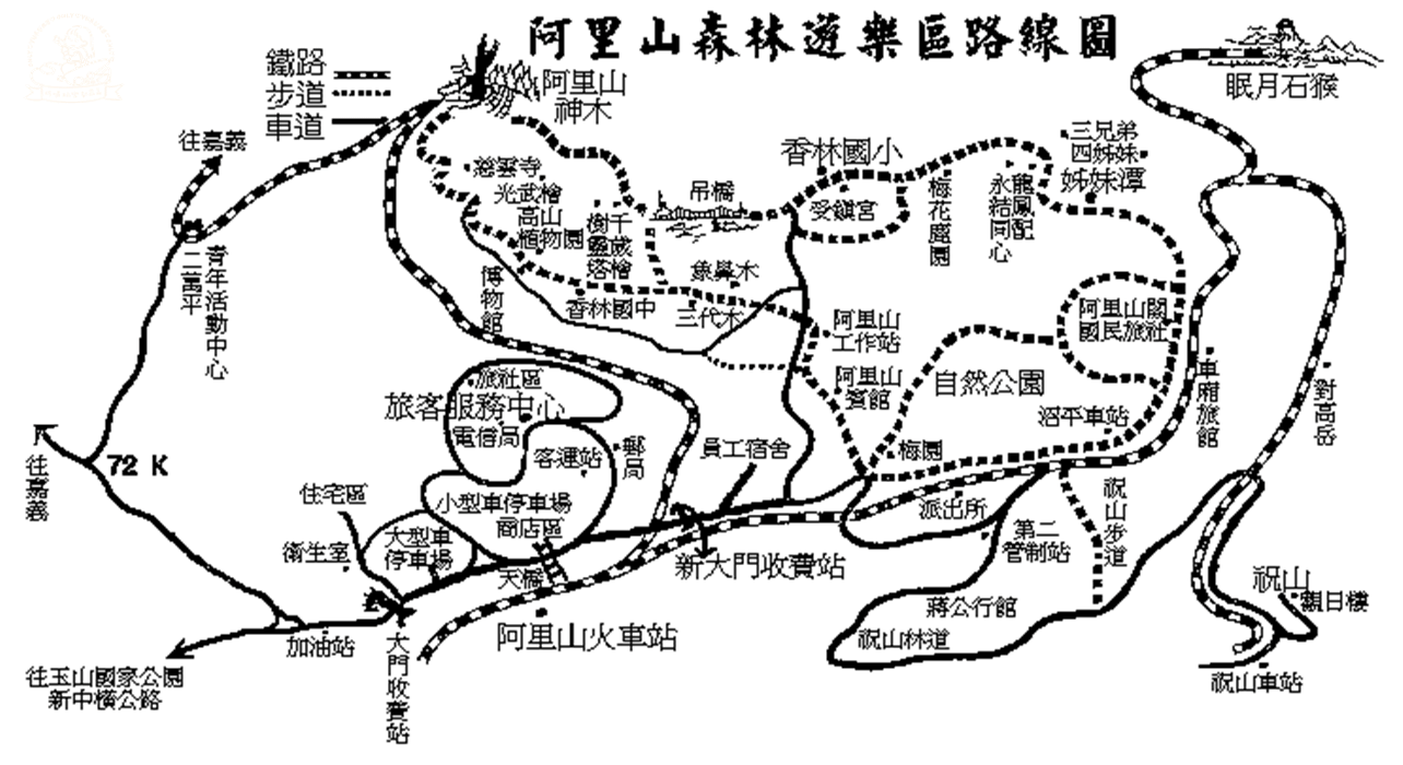 阿里山森林遊樂區地圖