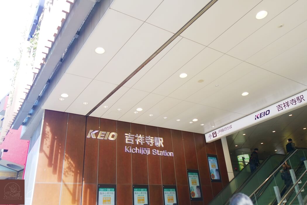 JR 吉祥寺站