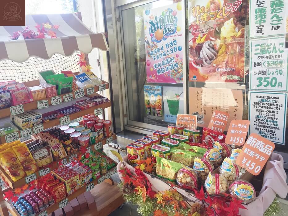 井之頭公園有吃的嗎