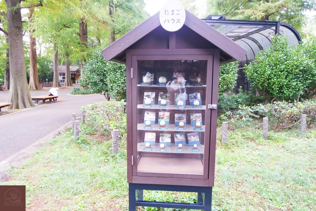 井之頭自然文化園