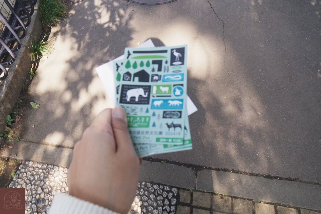 井之頭公園動物園