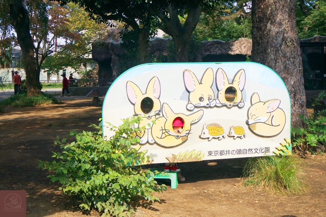 井之頭公園動物園