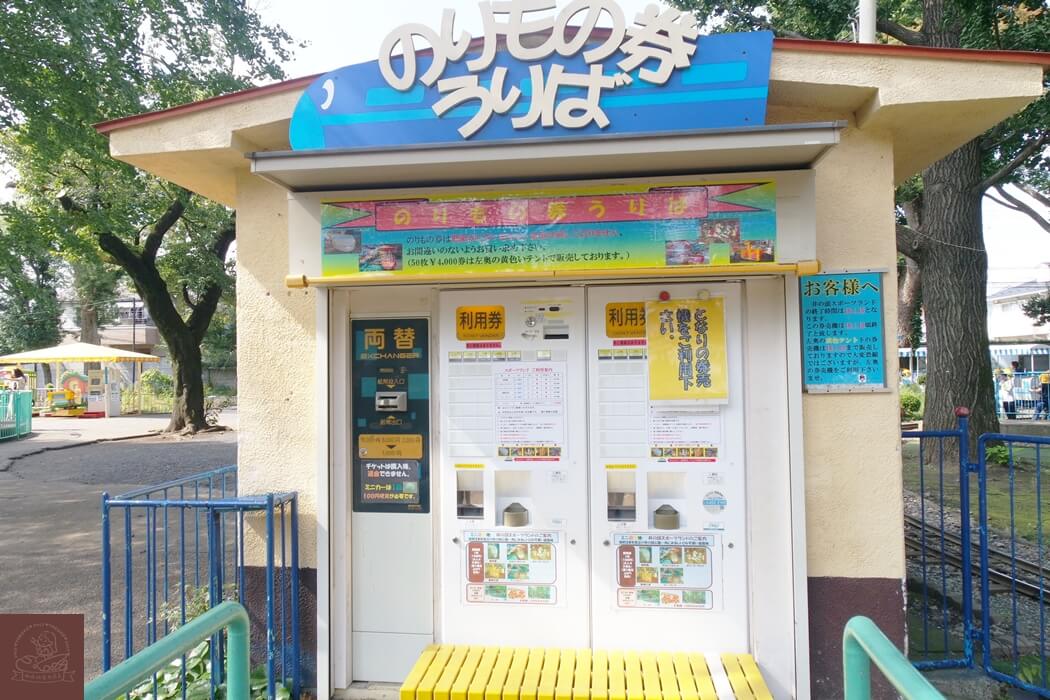 井之頭自然文化園小火車新幹線搭乘券