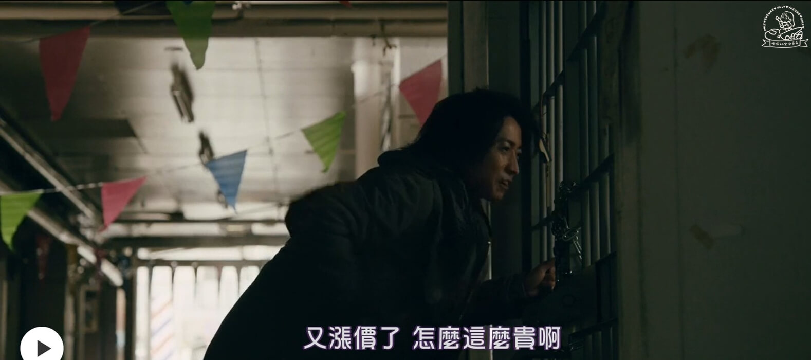 賭博默示錄3結局