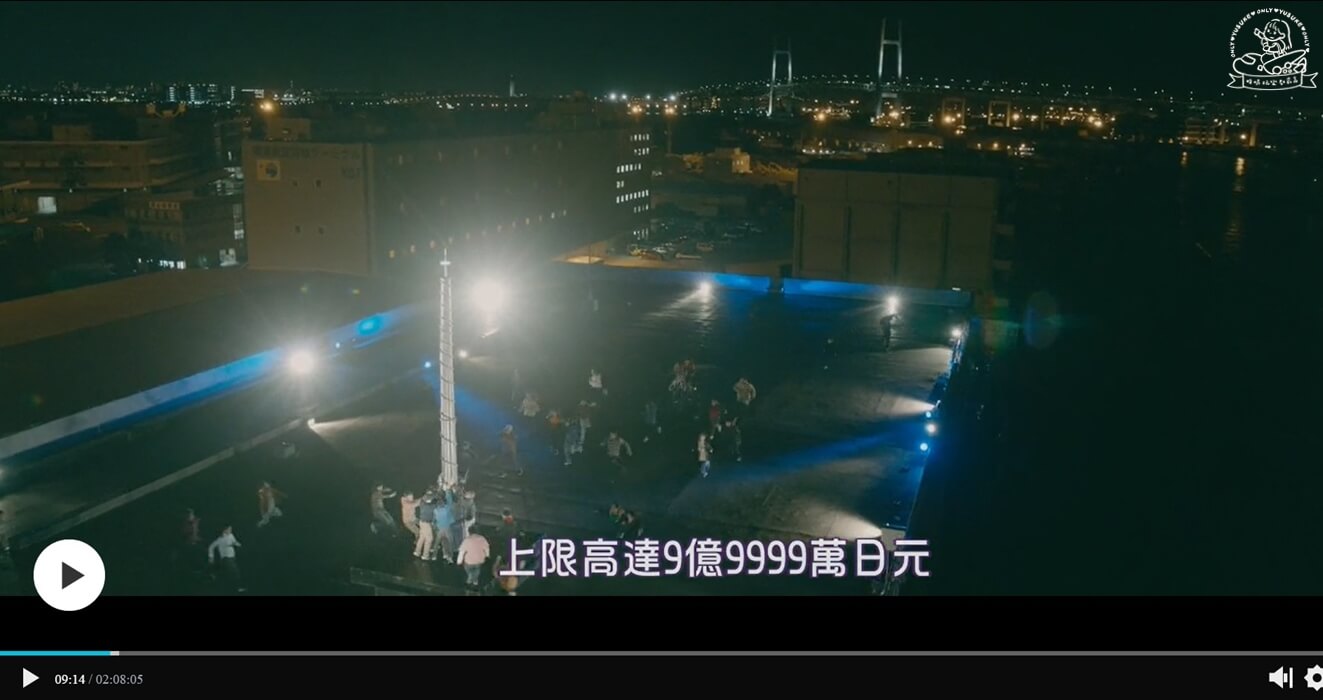 賭博默示錄3結局