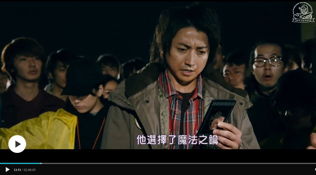 賭博默示錄3結局