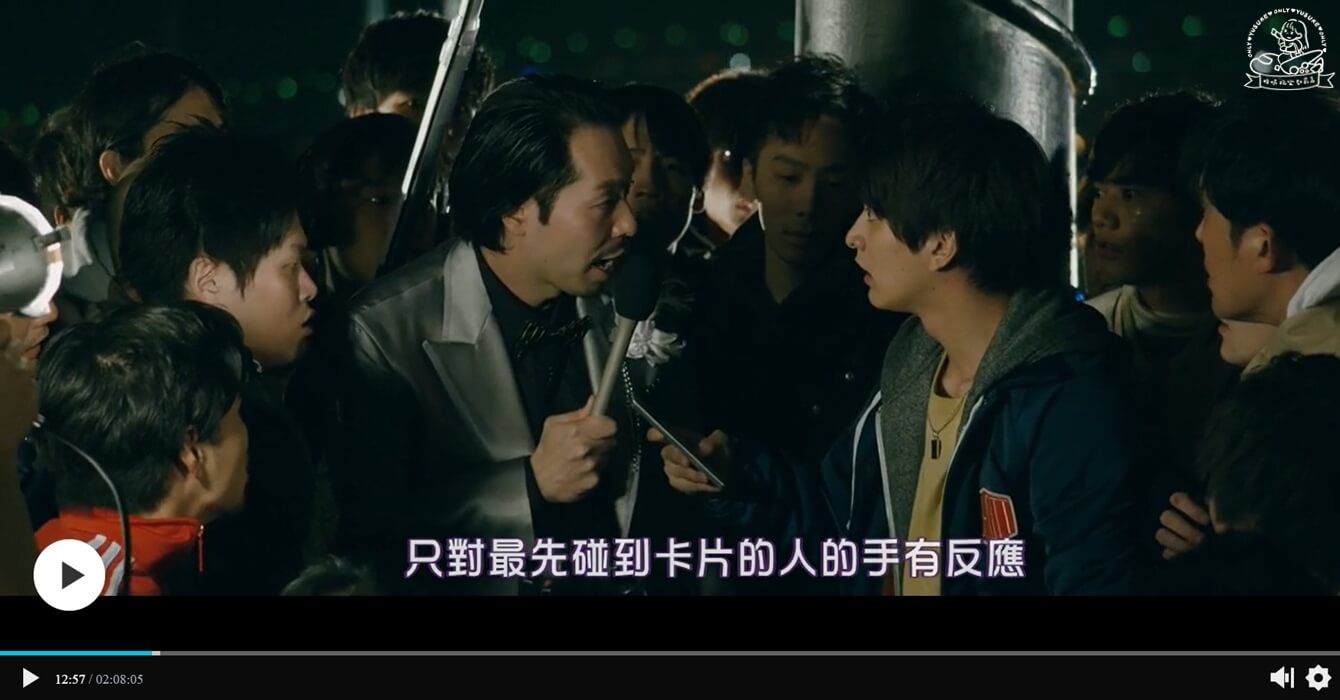 賭博默示錄3結局