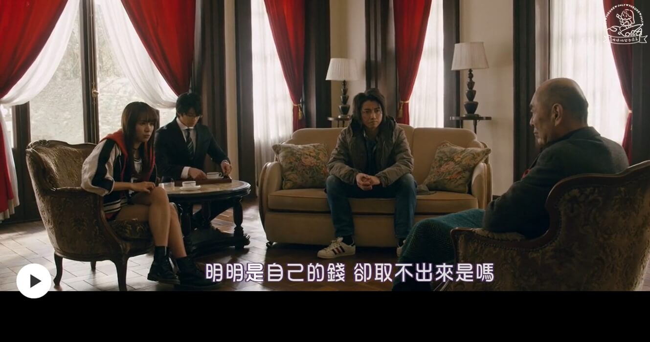 賭博默示錄3結局