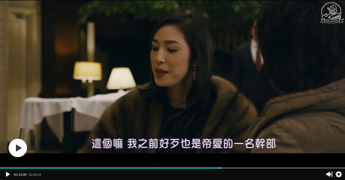 賭博默示錄3結局