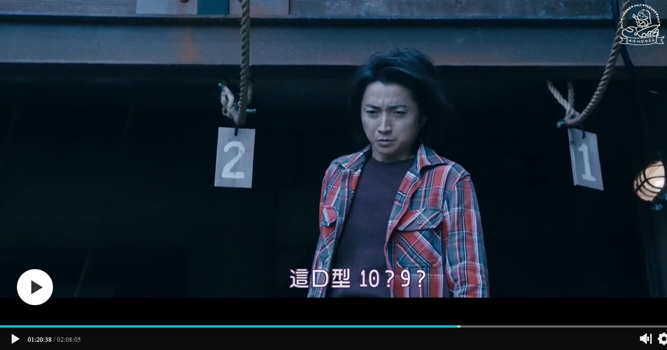 賭博默示錄3結局