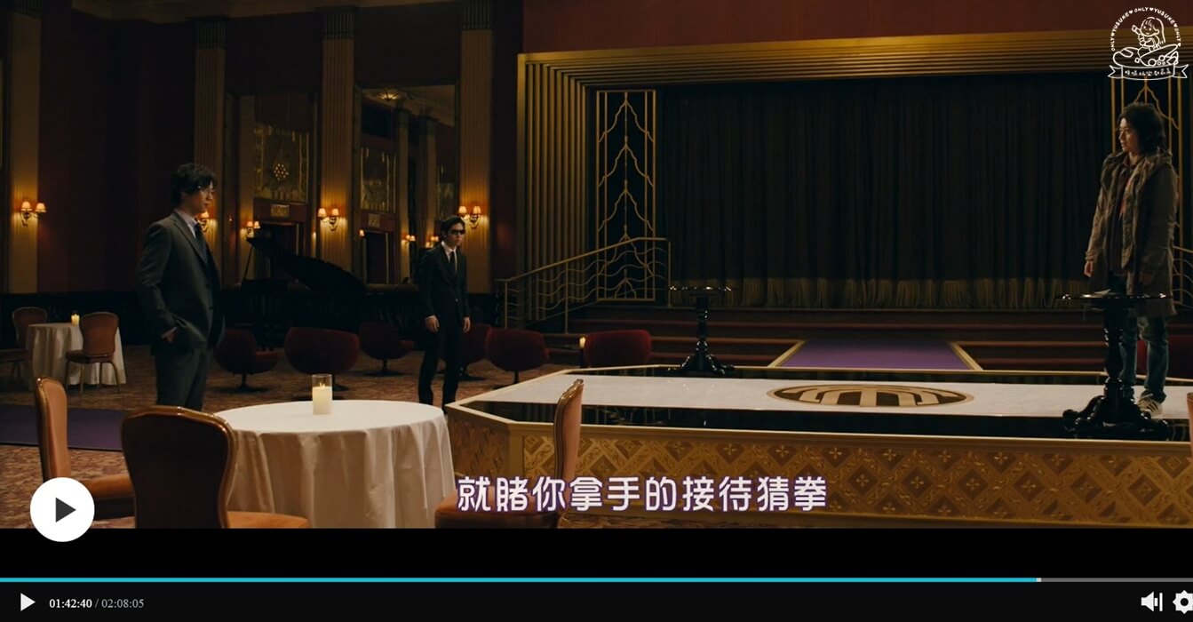 賭博默示錄3結局