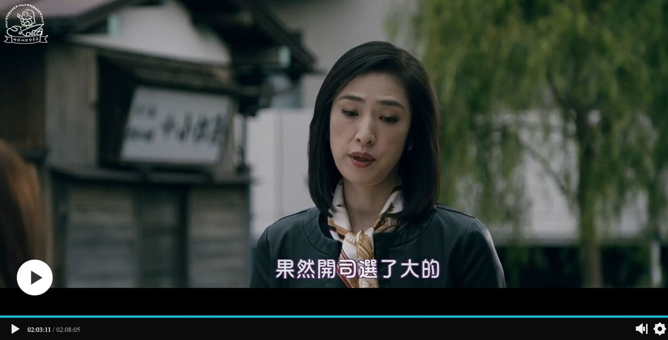 賭博默示錄3結局