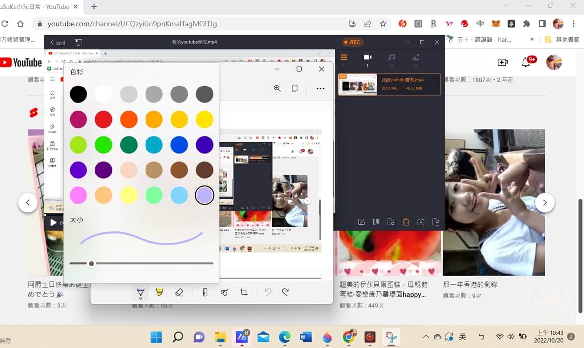 EaseUS RecExperts螢幕錄影方式