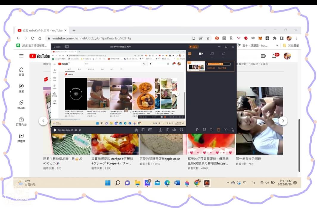 EaseUS RecExperts螢幕錄影方式