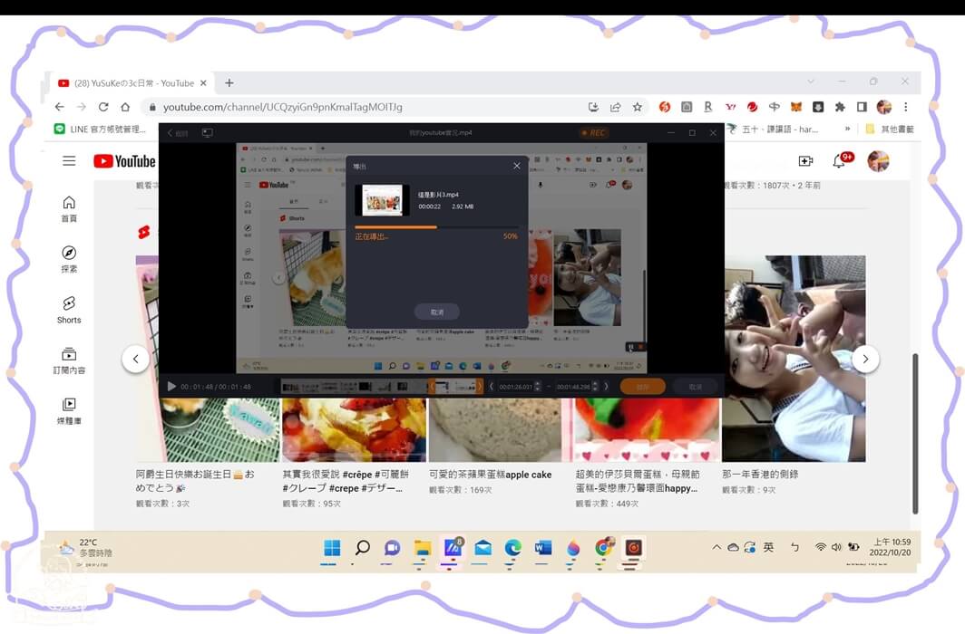 EaseUS RecExperts螢幕錄影方式