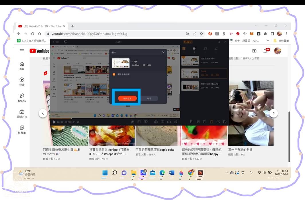 EaseUS RecExperts螢幕錄影方式