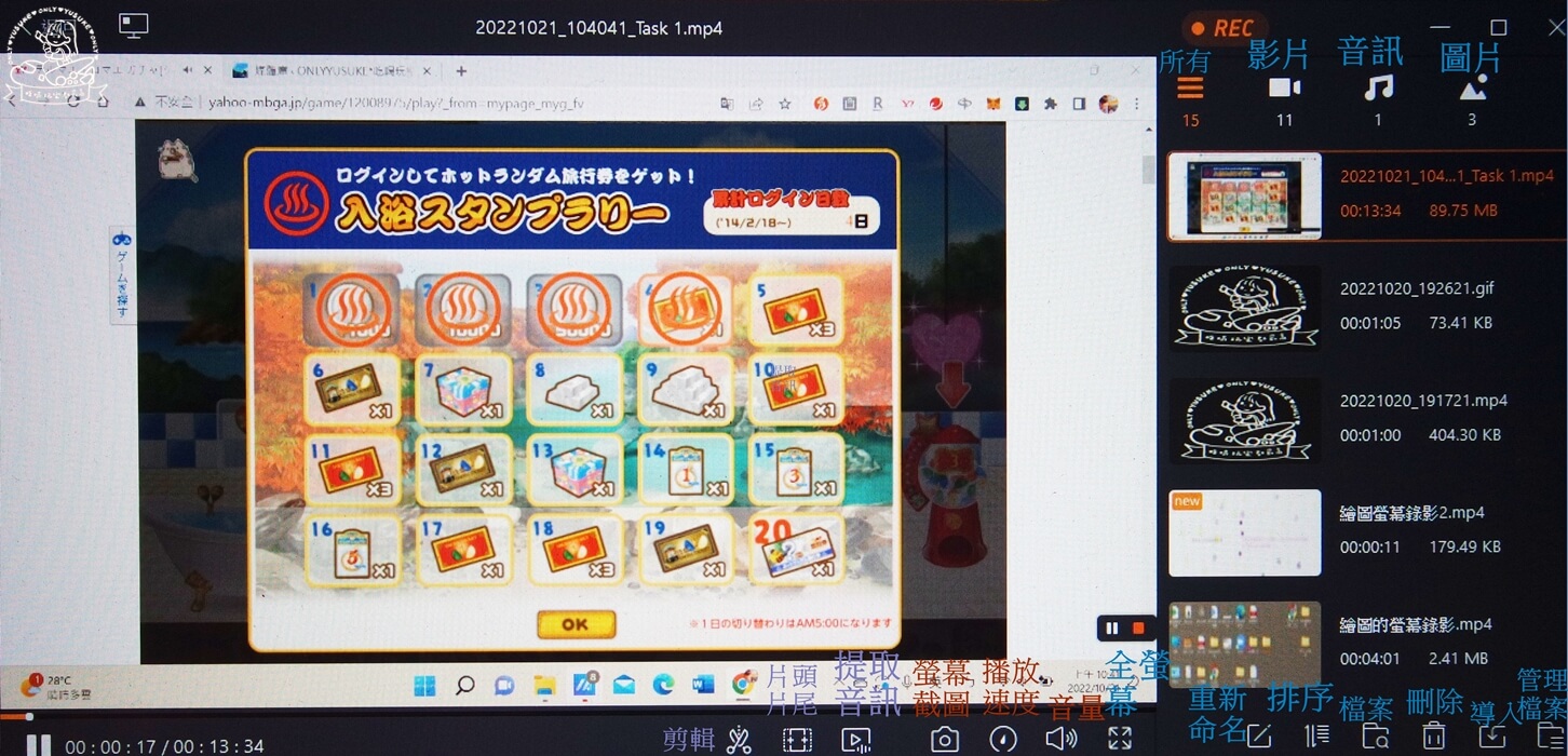 EaseUS RecExperts螢幕錄影方式