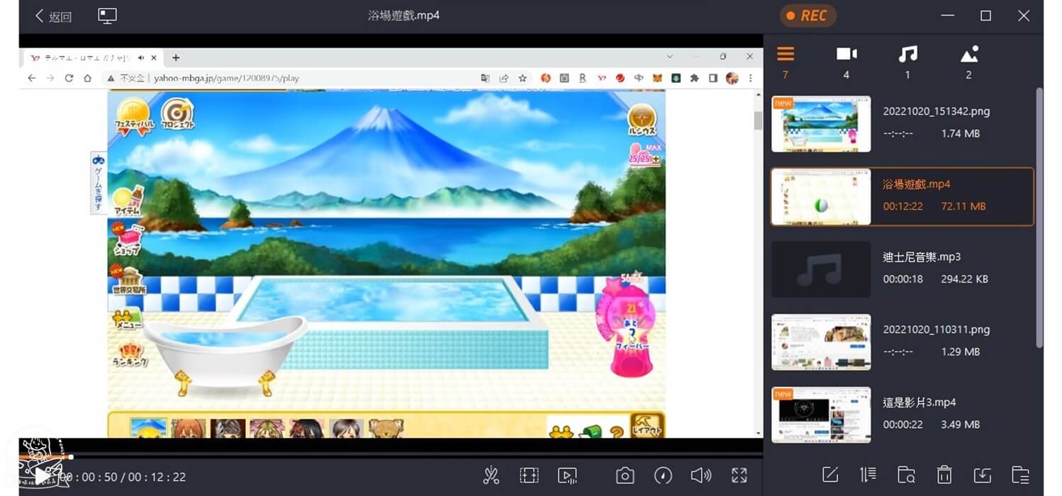 EaseUS RecExperts螢幕錄影方式