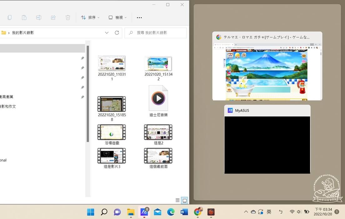 EaseUS RecExperts螢幕錄影方式